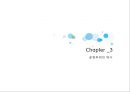 [공정무역] 공정무역 정의와 등장배경, 공정무역의 역사, 공정무역을 위한 활동, 공정무역의 의의와 미래.PPT자료 14페이지