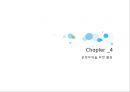 [공정무역] 공정무역 정의와 등장배경, 공정무역의 역사, 공정무역을 위한 활동, 공정무역의 의의와 미래.PPT자료 17페이지
