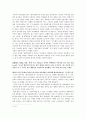 [구글(Google)] 구글의 성공 공식, 신속한 의사결정 & 구글의 위기(소비자 만족도 저하, 경쟁업체들의 견제, 조직원들의 이탈) & 구글은 왜 ? 5페이지