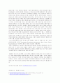 [구글(Google)] 구글의 성공 공식, 신속한 의사결정 & 구글의 위기(소비자 만족도 저하, 경쟁업체들의 견제, 조직원들의 이탈) & 구글은 왜 ? 6페이지