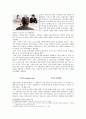 [구글(Google)] 구글의 성공 공식, 신속한 의사결정 & 구글의 위기(소비자 만족도 저하, 경쟁업체들의 견제, 조직원들의 이탈) & 구글은 왜 ? 10페이지