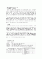 [광동제약 기업분석] 광동제약의 위치분석, BCG 매트릭스, 다섯 가지(Five Forces) 세력 모델, 저원가 전략, SWOT, 제품 차별화, 수직적 통합, 다각화 전략, 전략적 제휴, M&A(기업인수)사례, 해외진출, 미래 전략 17페이지