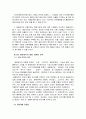 [광동제약 기업분석] 광동제약의 위치분석, BCG 매트릭스, 다섯 가지(Five Forces) 세력 모델, 저원가 전략, SWOT, 제품 차별화, 수직적 통합, 다각화 전략, 전략적 제휴, M&A(기업인수)사례, 해외진출, 미래 전략 19페이지