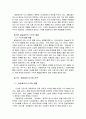 [광동제약 기업분석] 광동제약의 위치분석, BCG 매트릭스, 다섯 가지(Five Forces) 세력 모델, 저원가 전략, SWOT, 제품 차별화, 수직적 통합, 다각화 전략, 전략적 제휴, M&A(기업인수)사례, 해외진출, 미래 전략 20페이지