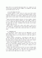 [광동제약 기업분석] 광동제약의 위치분석, BCG 매트릭스, 다섯 가지(Five Forces) 세력 모델, 저원가 전략, SWOT, 제품 차별화, 수직적 통합, 다각화 전략, 전략적 제휴, M&A(기업인수)사례, 해외진출, 미래 전략 23페이지