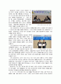 [광동제약 기업분석] 광동제약의 위치분석, BCG 매트릭스, 다섯 가지(Five Forces) 세력 모델, 저원가 전략, SWOT, 제품 차별화, 수직적 통합, 다각화 전략, 전략적 제휴, M&A(기업인수)사례, 해외진출, 미래 전략 26페이지