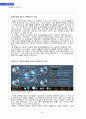 [마케팅전략] 구글(Google), Google`'s Thing, 시장환경 & 경쟁환경분석, 구글의 모토로라 인수, 구글의 미래 30페이지