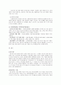 삼성생명보험기업전략,삼성생명보험마케팅전략사례,브랜드마케팅,서비스마케팅,글로벌경영,사례분석,swot,stp,4p 14페이지