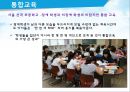 정신지체 아동 교육,정신지체 아동의 특성,정신지체 아동의 특성 18페이지