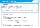 정신지체 아동 교육,정신지체 아동의 특성,정신지체 아동의 특성 24페이지