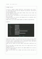 스포츠관련분쟁사례조사-승부조작,오심,암표,스포츠토토,스포츠 계약과 관련한 법적 분쟁 5페이지