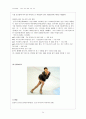 스포츠관련분쟁사례조사-승부조작,오심,암표,스포츠토토,스포츠 계약과 관련한 법적 분쟁 36페이지