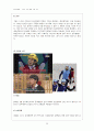 스포츠관련분쟁사례조사-승부조작,오심,암표,스포츠토토,스포츠 계약과 관련한 법적 분쟁 40페이지