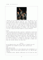 스포츠관련분쟁사례조사-승부조작,오심,암표,스포츠토토,스포츠 계약과 관련한 법적 분쟁 52페이지