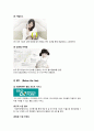 GS홈쇼핑의 마케팅,GS홈쇼핑경영전략사례,GS홈쇼핑의 소셜미디어마케팅,브랜드마케팅,서비스마케팅,글로벌경영,사례분석,swot,stp,4p 5페이지