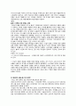 GS홈쇼핑의 마케팅,GS홈쇼핑경영전략사례,GS홈쇼핑의 소셜미디어마케팅,브랜드마케팅,서비스마케팅,글로벌경영,사례분석,swot,stp,4p 33페이지