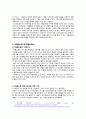 GS홈쇼핑의 마케팅,GS홈쇼핑경영전략사례,GS홈쇼핑의 소셜미디어마케팅,브랜드마케팅,서비스마케팅,글로벌경영,사례분석,swot,stp,4p 43페이지