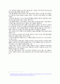 GS홈쇼핑의 마케팅,GS홈쇼핑경영전략사례,GS홈쇼핑의 소셜미디어마케팅,브랜드마케팅,서비스마케팅,글로벌경영,사례분석,swot,stp,4p 45페이지