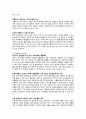SPA란,ZARA, H&M, 유니클로 비교 분석,국내패션시장,패션마케팅,브랜드마케팅,서비스마케팅,글로벌경영,사례분석,swot,stp,4p 25페이지