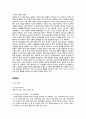 SPA란,ZARA, H&M, 유니클로 비교 분석,국내패션시장,패션마케팅,브랜드마케팅,서비스마케팅,글로벌경영,사례분석,swot,stp,4p 38페이지