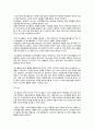 SPA란,ZARA, H&M, 유니클로 비교 분석,국내패션시장,패션마케팅,브랜드마케팅,서비스마케팅,글로벌경영,사례분석,swot,stp,4p 40페이지