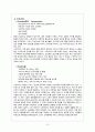 커피프랜차이즈산업,스타벅스 VS 카페베네,국내커피시장분석,커피산업의특성,브랜드마케팅,서비스마케팅,글로벌경영,사례분석,swot,stp,4p 12페이지