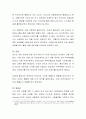 정신역동모델의 방어기제의 적용사례를(1~2개)설명하고 한계에 대해 토론해보세요. 4페이지
