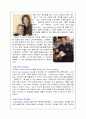 COLDSTONE  콜드스톤 마케팅 SWOT,STP,4P전략분석과 콜드스톤 브랜드분석및 콜드스톤 새로운 마케팅전략 제안 4페이지