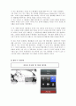  (바다르체프스카, 베토벤, 비발디, 모차르트, 바흐, 크라이슬러, 하이든, 비발디) 4페이지