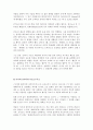  (바다르체프스카, 베토벤, 비발디, 모차르트, 바흐, 크라이슬러, 하이든, 비발디) 7페이지