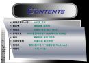  (바다르체프스카, 베토벤, 비발디, 모차르트, 바흐, 크라이슬러, 하이든, 비발디).pptx 2페이지