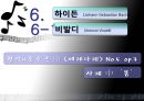  (바다르체프스카, 베토벤, 비발디, 모차르트, 바흐, 크라이슬러, 하이든, 비발디).pptx 26페이지