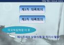 장자크루소, 새뮤얼 애덤스, 안토니오 그람시와 마키아벨리 관련 정리 13페이지
