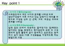 [사회복지실천기술론] 집단사회복지실천기술의 이해(준비단계, 초기단계, 중간단계, 종결단계).PPT자료 16페이지