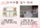 신생아 기저귀 갈기(기저귀 선택, 천 기저귀, 종이 기저귀, 기저귀 발진, 주의사항).PPT자료 3페이지