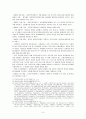 [우수레포트★★★★]교원평가제의 최근 현황, 내용, 의의, 특징, 문제점 및 개선방안 12페이지