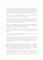 [우수레포트★★★★]교원평가제의 최근 현황, 내용, 의의, 특징, 문제점 및 개선방안 69페이지