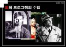 [우수레포트★★★★, 언론역사]박정희 정권에서의 언론의 특징 71페이지