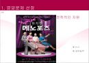 [우수레포트★★★★]중년여성에 대한 영양교육 프로그램 개발 34페이지