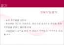 [우수레포트★★★★]중년여성에 대한 영양교육 프로그램 개발 59페이지