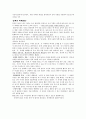 모성간호학 라마즈 호흡 종류별로 정리한 레포트입니다. 7페이지