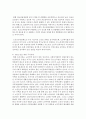 [가족상담 및 치료] 우리나라 노인 문제 중 하나를 선택하여 원인과 개선방안에 대해 서술하세요 - 빈곤노인  7페이지