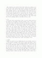 [보육학개론] 여러 보육사상가들의 아동중심 사상을 찾아서 공통점과 차이점을 비교해보자 3페이지