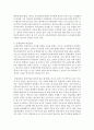 [아동복지] 현재 우리나라 입양정책의 개선과제에 대해 아동복지적 관점에서 서술하시오 4페이지