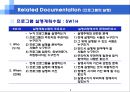 [사회복지프로그램 개발과 평가] 프로그램의 실행과 프로그램 (프로그램의 실행, 마케팅 및 기록과 정보관리).PPT자료 4페이지