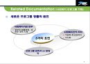 [사회복지프로그램 개발과 평가] 사회복지 프로그램 기획과 사회문제의 분석.PPT자료 7페이지