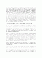 부모교육에 대한 내용을 전반적으로 살펴보고 (특히 부모교육의 효과성을 중심으로) 실행가능한 가족생활교육 프로그램에 대해 계획하여 제출 2페이지