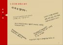 피자헛 브랜드분석과 피자헛 마케팅 STP,4P전략 제안 PPT자료 12페이지