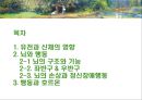 [정신건강론]정신건강에 영향을 주는 요인 - 생물학적 요인(유전과 신체의 영향, 뇌와 행동, 행동과 호르몬) 2페이지