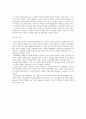 다양한 가족의 증가로 발생할 수 있는 문제는 무엇이며, 이를 극복하기 위한 방안은 무엇인지 2개 이상의 가족구성 사례를 들어 설명 7페이지